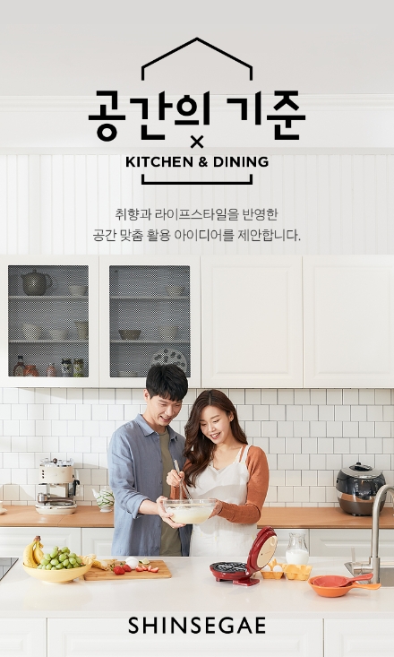 사진 = 신세계