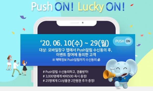 / 사진 = NH농협생명