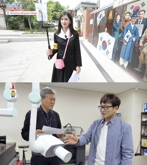(위) SK브로드밴드 지역채널 서울 방송의 디스 이즈 서울 (아래) SK브로드밴드 지역채널 대구방송의 나는 신입이다/사진=SK브로드밴드