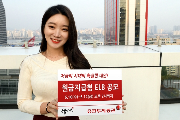 ▲자료=유진투자증권