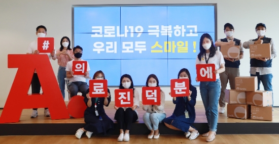 옥션 임직원들이 지난 10일 '#덕분에 챌린지'에 동참했다. / 사진 = 이베이코리아