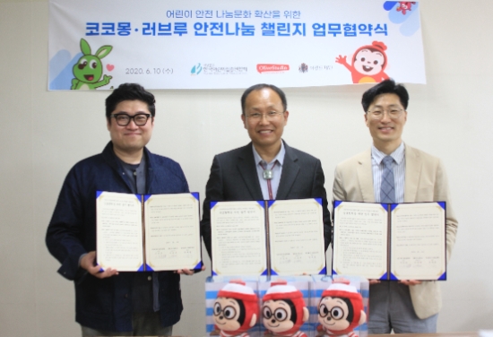 10일 한국어린이집총연합회 사무실에서 올리브스튜디오 이영재 대표(왼쪽)와 이랜드재단 김욱 사무국장(오른쪽)이 한국어린이집총연합회 이중규 회장과 업무협약식을 진행했다. / 사진 = 이랜드