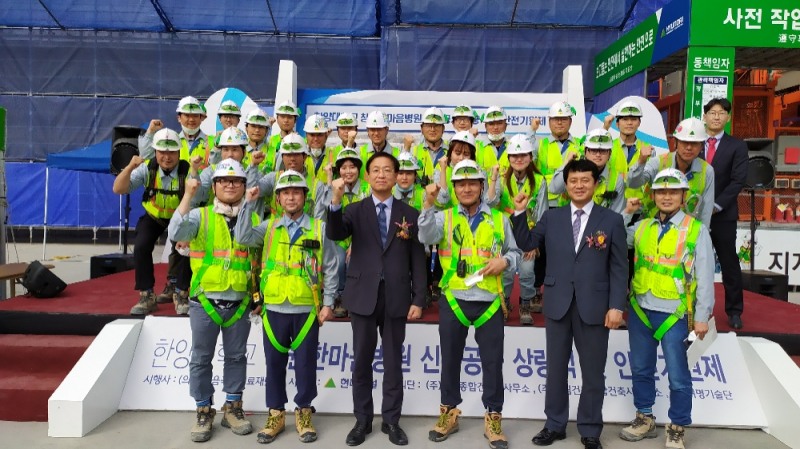 사진=현대건설