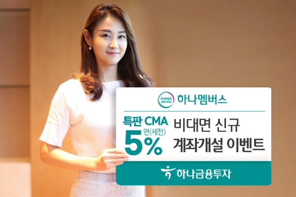 ▲자료=하나금융투자