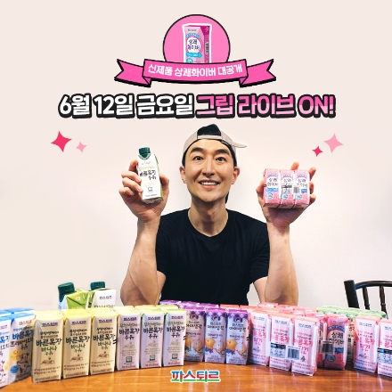 사진 = 롯데푸드