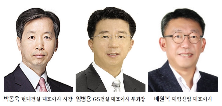 박동욱·임병용·배원복, 한남3구역 수주 막판 ‘총력’