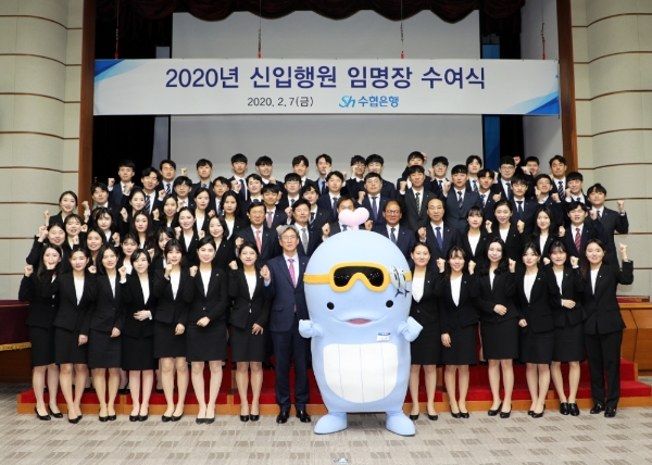 2020년 신입행원 임명장 수여식에서 이동빈 행장. / 사진= Sh수협은행