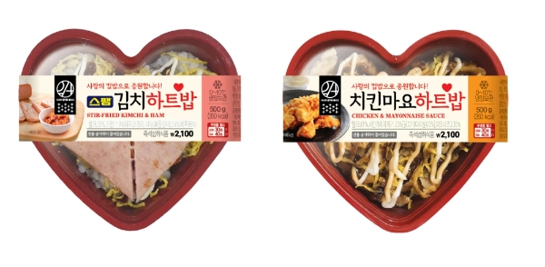 이마트24는 오는 17일 응원 메시지를 담은 하트 주먹밥 2종(이하 하트밥)을 출시한다. 사진=신세계그룹.