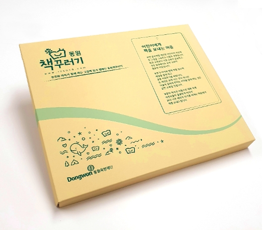 동원책꾸러기 그림책 포장재. / 사진 = 동원그룹