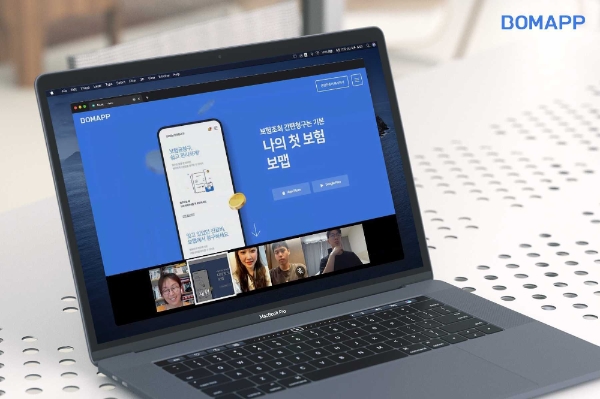 보맵 직원들의 화상회의 장면. / 사진 = 보맵