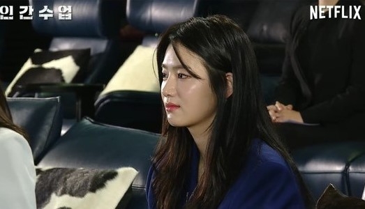 인간수업 스페셜 원데이 클래스에 참여했던 박주현 배우 모습/사진=넷플릭스 