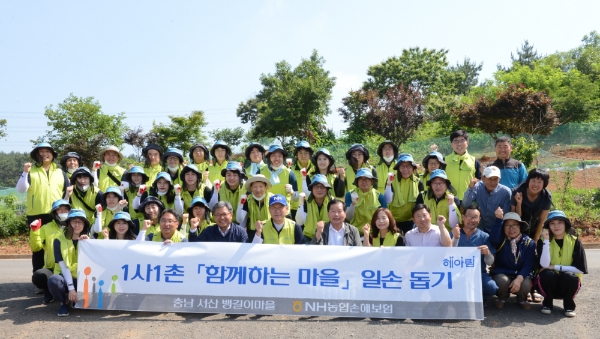 NH농협손해보험 헤아림 봉사단은 16일 자매마을인 충남 서산시 소재 뱅길이마을을 방문해 농촌 일손돕기를 실시했다. 최창수 대표이사(앞줄 왼쪽에서 다섯 번째), 길정섭 충남지역본부장(앞줄 왼쪽에서 네 번째)과 헤아림 봉사단이 봉사활동에 앞서 서산농협 이상윤 조합장(앞줄 왼쪽에서 여섯 번째), 뱅길이 마을주민들과 기념촬영을 하고 있다. / 사진 = NH농협손해보험