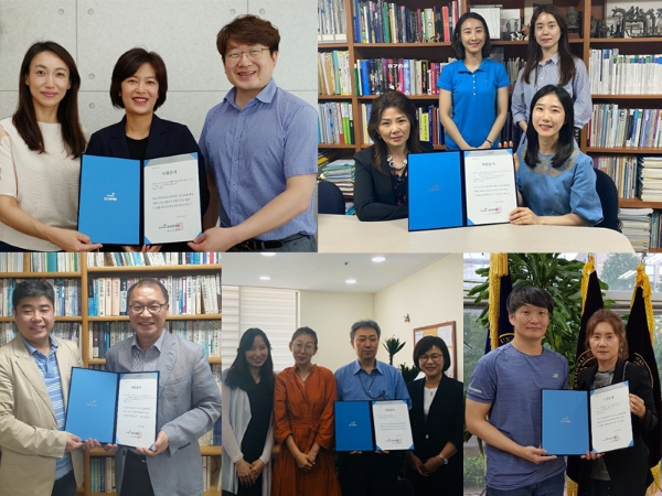 좌측부터 박경희 우석대 교수 연구팀, 이주연 경인교대 교수 연구팀, 이인재 서울교대 교수 연구팀, 신창호 고려대 교수 연구팀, 한기순 인천대 교수 연구팀. / 사진 = 교보교육재단