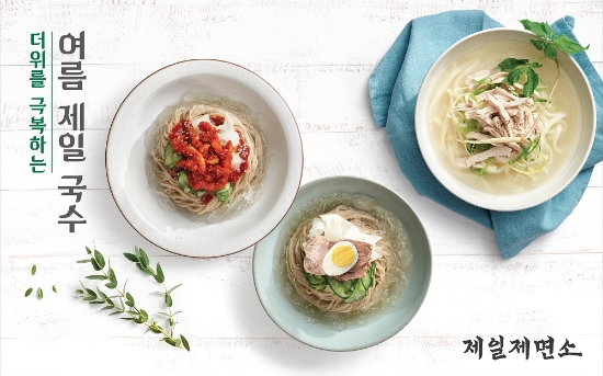 사진 = CJ푸드빌