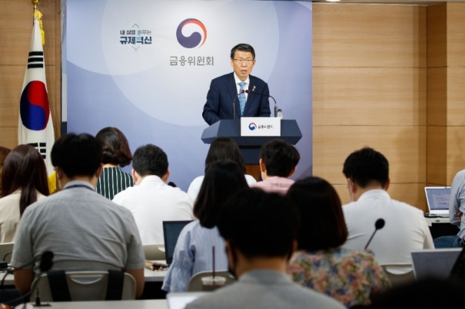 ▲은성수 금융위원장이 지난 11일 서울 종로구 정부서울청사 합동브리핑실에서 2020년 하반기 금융정책 방향을 발표하고 있다./ 사진= 금융위원회