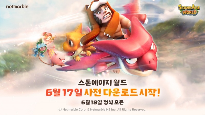 넷마블의 스톤에이지 월드 17일 사전 다운로드 시작 홍보물/사진=넷마블