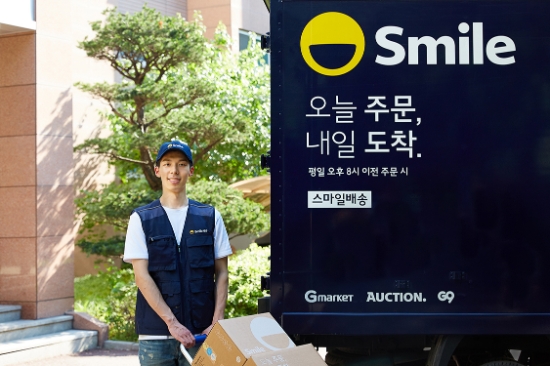 이베이코리아, 스마일배송 보관비 최대 40% 인하