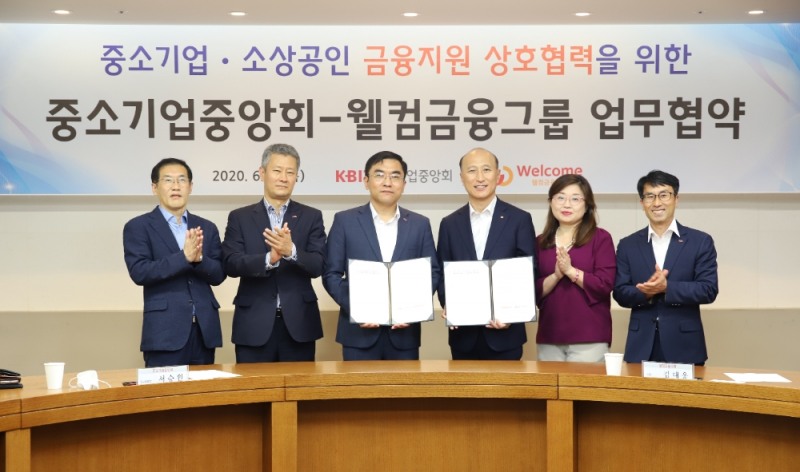 김대웅 웰컴금융그룹 사장(오른쪽에서 세번째), 서승원 중소기업중앙회 상근부회장(왼쪽에서 세번째)이 협약식 후 기념촬영을 하고 있다./사진=웰컴금융그룹