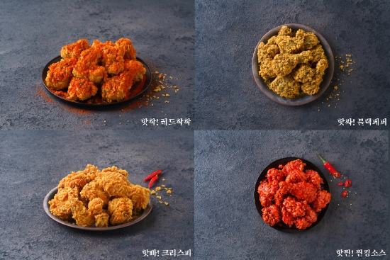 BBQ, '핫황금올리브 부분육 6종' 출시