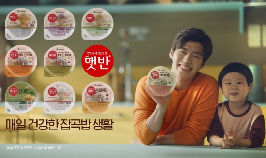 사진 = CJ제일제당