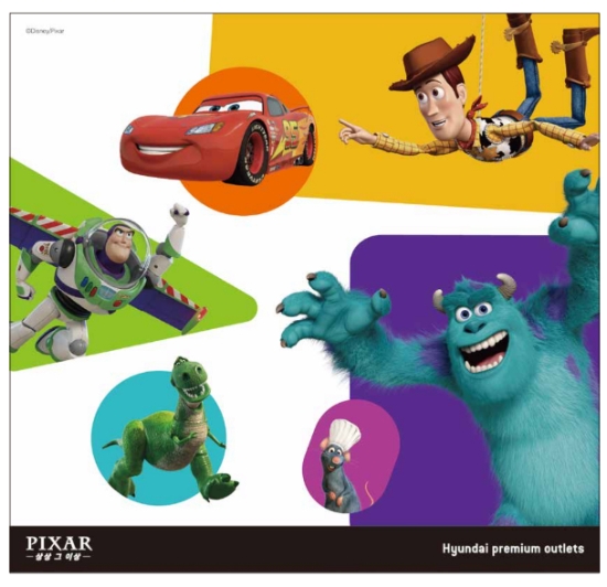 현대아울렛, 디즈니와 맞손…19일부터 픽사 테마행사