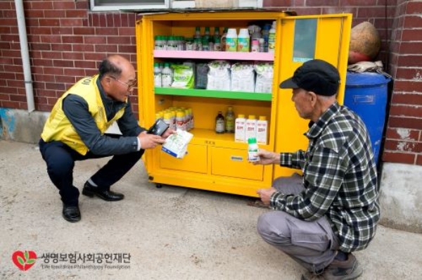 / 사진 = 생명보험사회공헌재단