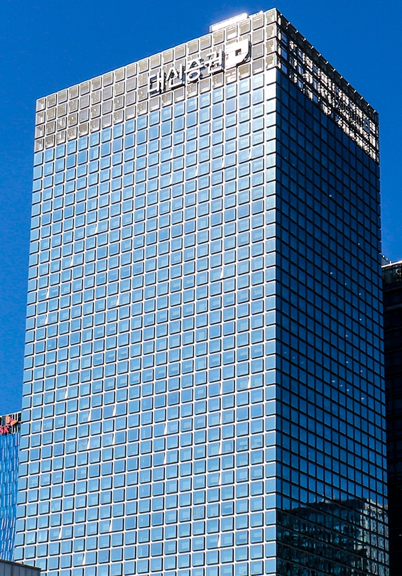 대신증권, 라임펀드 피해 투자자에 손실 30% 선보상한다