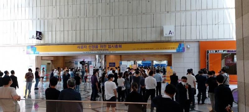 21일 오후 코엑스에서 열린 한남3구역 재개발사업 2차 합동설명회 및 시공사선정 총회 현장 / 사진=장호성 기자