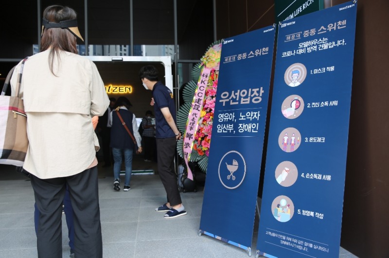 견본주택 입장 전 방역 시스템을 받고 있는 수요자들 / 사진=더피알