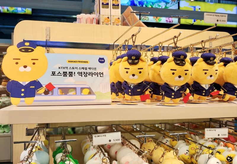 카카오프렌즈 용산역 팝업스토어에서만 구매 가능한 역장 라이언 키링 인형/사진=카카오프렌즈