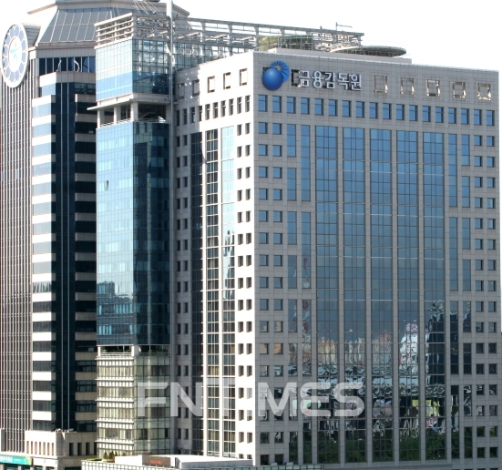 금감원 분조위, 라임 무역금융펀드 판매사에 "투자금 20억원 전액 배상"