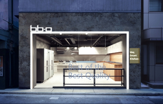 사진 = bbq
