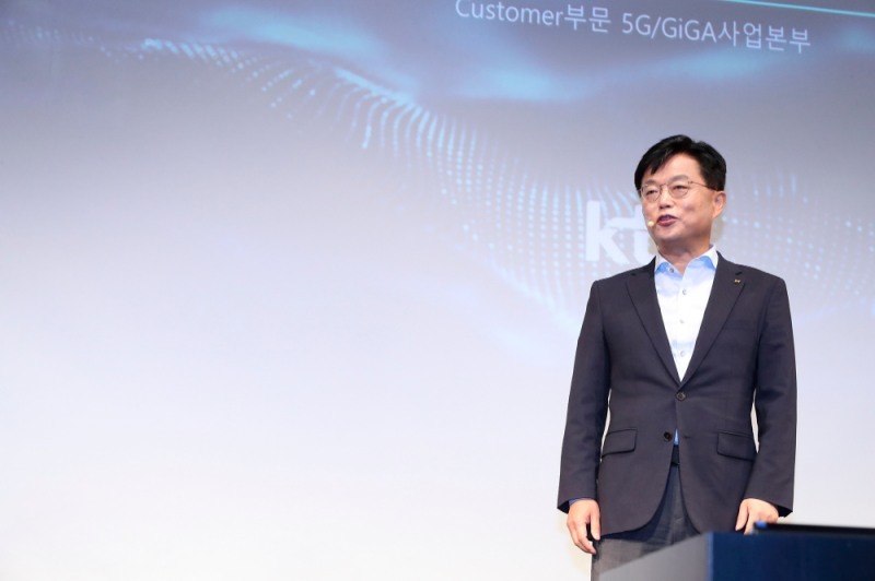 이성환 KT 5G/GiGA사업본부장 상무가 22일 광화문 KT스퀘어에서 초고속인터넷 가입자 900만 달성 성과와 함께 ‘속도와 커버리지’를 아우르는 신개념 와이파이 서비스 기가 와이(GiGA Wi)에 대해 설명하고 있는 모습/사진=KT