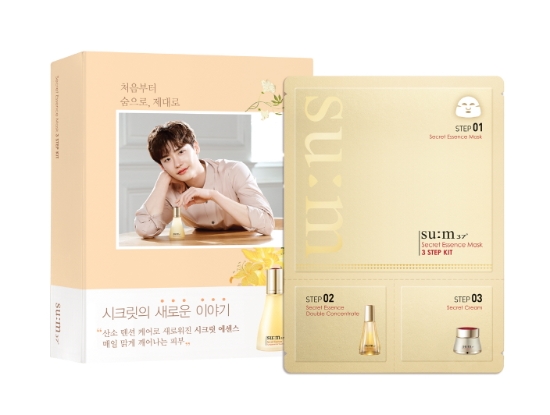 사진 = LG생활건강