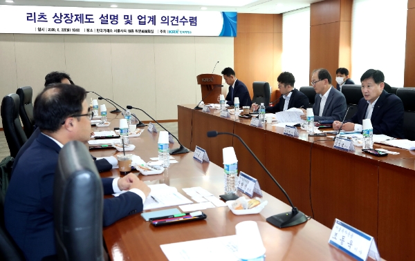 ▲라성채 한국거래소 유가증권시장본부장보(우측 첫번째)가 간담회에 앞서 인삿말을 하고 있다./ 사진=한국거래소