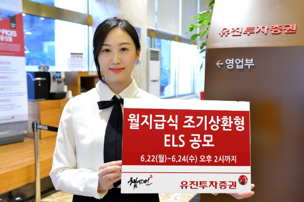 ▲자료=유진투자증권