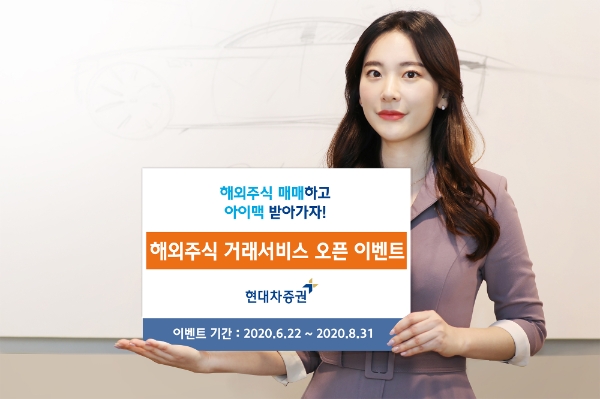 ▲자료=현대차증권