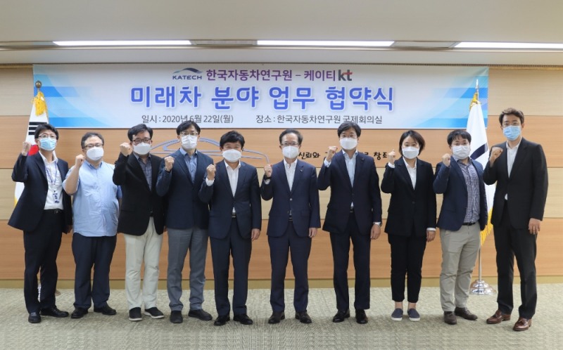 허남용 한국자동차연구원 원장(왼쪽부터 5번째)과 전홍범 KT AI/DX융합사업부문장 부사장(왼쪽부터 6번째), 최강림 KT 커넥티드비즈센터장 상무(왼쪽부터 7번째)이 MOU 체결 후 기념촬영을 하고 있다./사진=KT