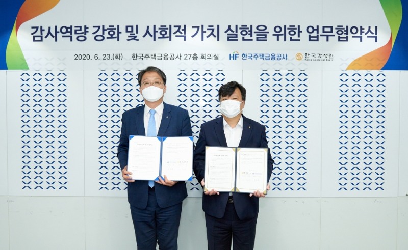 이동윤 주택금융공사 상임감사(왼쪽)와 이성훈 한국감정원 상임감사(오른쪽)가 협약 체결 후 기념촬영을 하고 있다. /사진=주택금융공사
