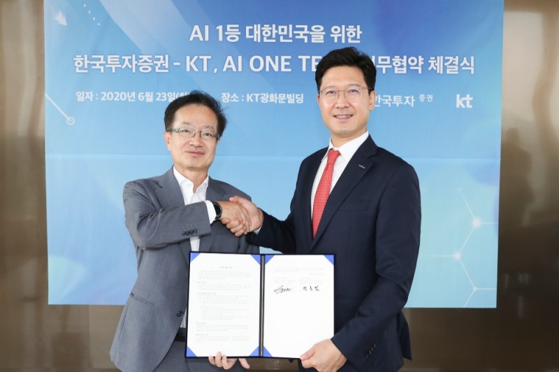 23일 KT 광화문빌딩 East에서 열린 ‘대한민국 인공지능(AI) 1등 국가를 위한 업무협약식'에서 전홍범 KT AI/DX융합사업부문장 부사장(왼쪽), 문성필 한국투자증권 경영기획총괄 부사장(오른쪽)이 기념사진을 찍고 있다./사진=KT