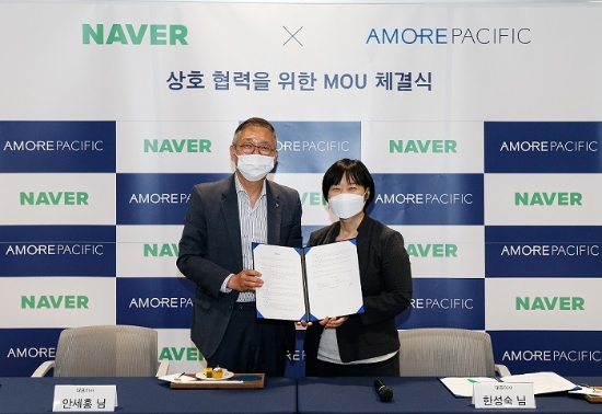 (왼쪽부터) 안세홍 아모레퍼시픽 대표이사와 한성숙 네이버 대표이사가 지난 22일 서울 용산구 아모레퍼시픽 본사에서 열린 업무협약(MOU) 체결식에 참석하고 있다. / 사진 = 아모레퍼시픽