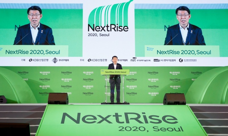 6월 23일 서울 코엑스에서 개최된 'NextRise 2020, Seoul'에서 은성수 금융위원장이 축사를 하고 있다. / 사진제공= 금융위원회(2020.06.23)