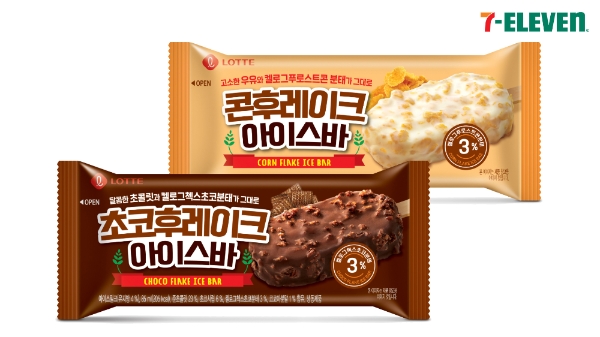 세븐일레븐은 본격적인 아이스크림 성수기를 맞아 시리얼을 활용한 이색 아이스크림을 출시했다. 사진=롯데그룹.