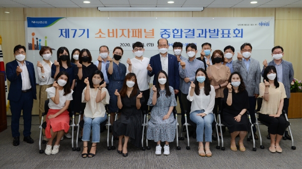 NH농협손해보험은 지난 23일, 서울 서대문구 본사 강당에서 ’소비자패널 종합결과발표회‘를 개최했다. 최창수 대표이사(두번째 줄 왼쪽에서 아홉 번째)와 임직원들이 종합결과발표회 후 소비자패널들과 함께 기념촬영을 하고 있다. / 사진 = NH농협손해보험