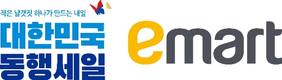 이마트, 내달 1일까지 동행세일 동참…SSG닷컴·에브리데이도 힘 보탠다