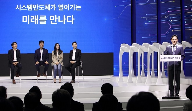 2019년 4월30일 삼성전자 '반도체 비전2030' 선포식에서 이재용 삼성전자 부회장(맨 오른쪽)과 세바스찬 승 사장(오른쪽 네 번째).