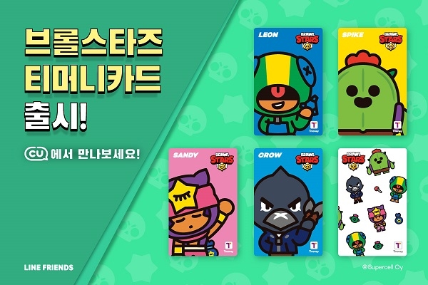 티머니, 브롤스타즈 티머니카드 한정판매