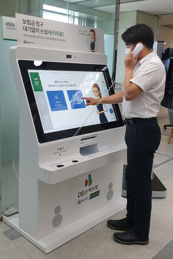 DB손해보험은 업계 최초 대화형 인공지능(AI) 키오스크를 시범 운영한다고 25일 밝혔다. / 사진 = DB손해보험