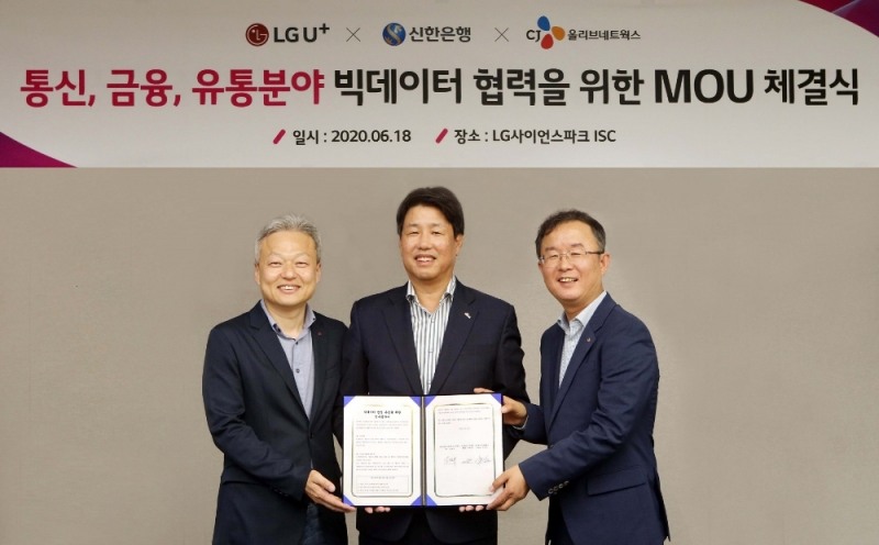 이명구 신한은행 부행장(가운데)과 이상민 LG유플러스 부사장(왼쪽), 남병수 CJ올리브네트웍스 상무(오른쪽)가 ‘통신, 금융, 유통분야 빅데이터 협력을 위한 MOU’를 체결했다. /사진=신한은행