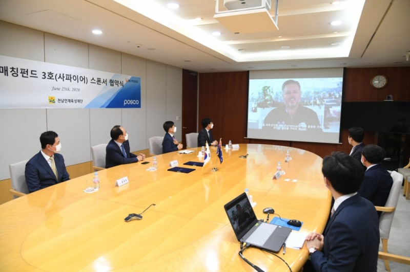 FMG에서 보내온 기념 영상을 포스코와 전남인재육성재단 인사들이 함께 시청하고 있다/사진=포스코